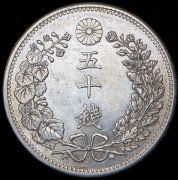 50 сен 1898 (Япония)