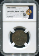 50 сентаво 1942 (Боливия) (в слабе)