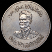 500 филсов 1959 "Годовщина революции 14 июля" (Ирак)