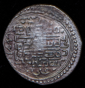 6 дирхемов. Абу Саид. Ильханы