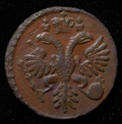Деньга 1731