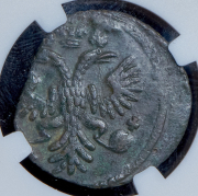 Деньга 1735 (в слабе) (брак)