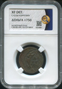 Деньга 1750 (в слабе)