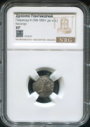 Драхма  Персиад III  Пантикапей (в слабе)