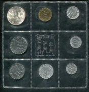 Годовой набор из 8 монет 1975 (Сан Марино) (в запайке)