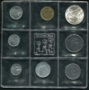 Годовой набор из 8 монет 1976 (Сан Марино) (в запайке)