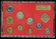 Годовой набор монет СССР 1990 (в тверд. п/у) ЛМД
