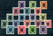 Комплект марок 1919 Галиция (Выпуск Австро-Венгрия)