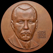 Медаль “100-летие со дня рождения Василия Стефаника“1971