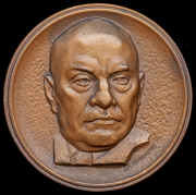 Медаль "В память 100-летия со дня рождения А.В.Щусева" 1976