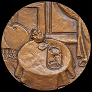 Медаль "В память 100-летия со дня рождения П.П. Кончаловского" 1978