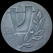 Медаль "В память 130-летия со дня смерти А. С. Пушкина" 1967 (в п/у)