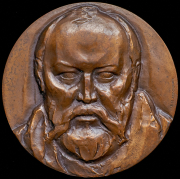 Медаль " В память 150-летия со дня рождения А.Н. Островского" 1973