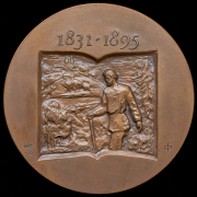 Медаль "В память 150-летия со дня рождения Н.С. Лескова" 1982 