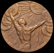 Медаль "Всемирный конгресс за всеобщее разоружение и мир" 1962