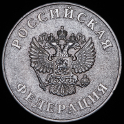 Медаль "За особые успехи в учении"