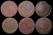 Набор из 10 медных 5 копеек 1760-е