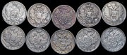 Набор из 10 сер. монет 10 копеек