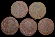 Набор из 11 мед. монет 5 копеек 1766-1779