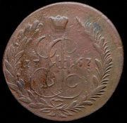 Набор из 13-ти медных монет 5 копеек (Екатерина II)