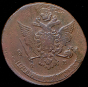 Набор из 13-ти медных монет 5 копеек (Екатерина II)