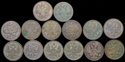 Набор из 14 сер. монет 20 копеек