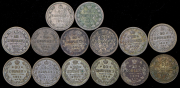 Набор из 14 сер. монет 20 копеек