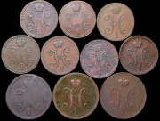 Набор из 15 медных монет 1840-е (Николай I)