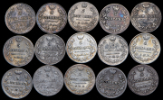 Набор из 15 сер. монет 5 копеек