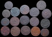 Набор из 17-ти медных монет (Елизавета Петровна)