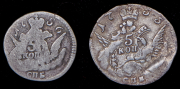 Набор из 2 сер. монет 5 копеек 1755, 1756