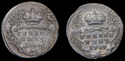 Набор из 2 сер. монет Гривенник 1744, 1747