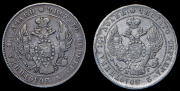 Набор из 2 сер. монет Полтина 1839-1840