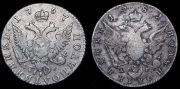Набор из 2 сер. монет Полуполтинник 1767, 1781
