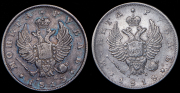Набор из 2 сер. монет Рубль 1813, 1818