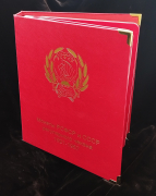 Набор из 228 монет 1921-1957 (в п/у)