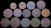 Набор из 29 медных монет