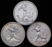 Набор из 3-х. сер. монет Полтинник (СССР)