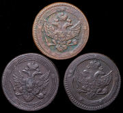 Набор из 3 медных монет 5 копеек 1802-1804 ЕМ