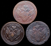 Набор из 3 медных монет 5 копеек 1803-1807