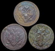 Набор из 3 медных монет 5 копеек (Александр I)