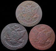 Набор из 3 медных монет 5 копеек (Екатерина II) (СМ, ММ)