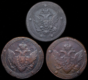 Набор из 3 медных монет 5 копеек КМ