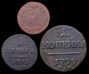 Набор из 3 медных монет