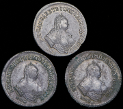 Набор из 3 сер. монет Полуполтинник 1747, 1751 ММД