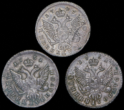 Набор из 3 сер. монет Полуполтинник 1747, 1751 ММД