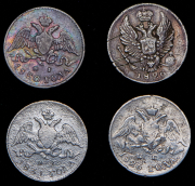 Набор из 4-х сер. монет 5 копеек (Николай I) СПБ-НГ