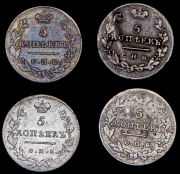 Набор из 4-х сер. монет 5 копеек (Николай I) СПБ-НГ