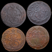 Набор из 4 медных монет 5 копеек 1770-1778 (Екатерина II)