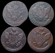 Набор из 4 медных монет 5 копеек 1788-1795 (Екатерина II)